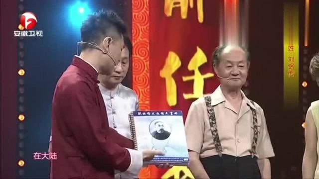 百家姓:这位中国台湾首任巡抚刘铭传,这么多历史贡献属第一!