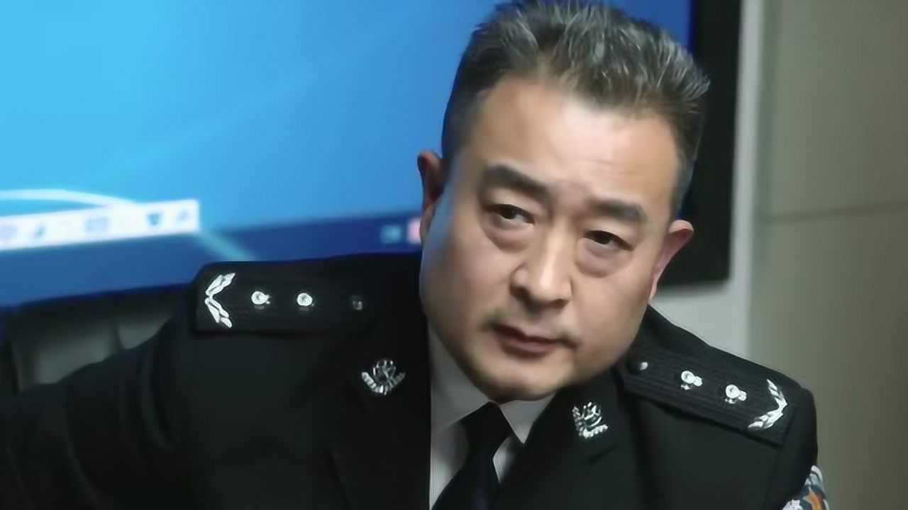 警察锅哥悬案有了线索局长还一脸生气但心里其实乐坏了