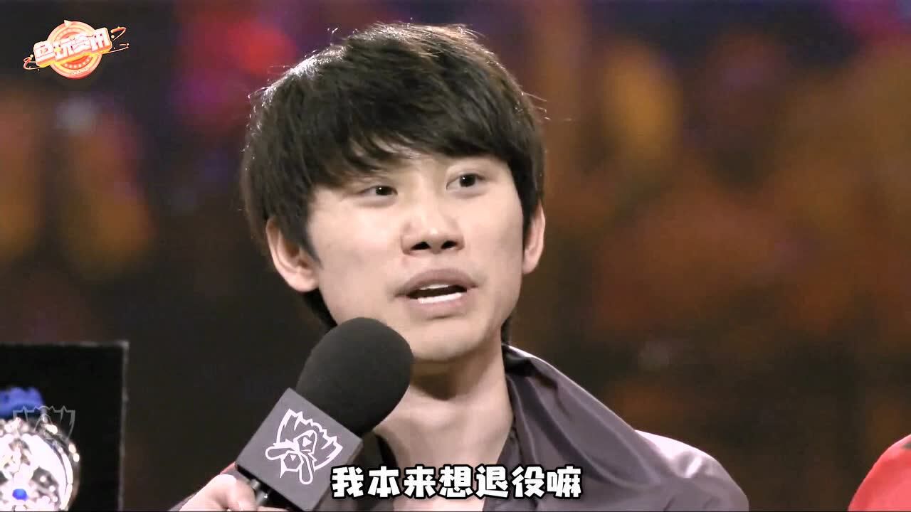 鱼玩快讯之doinb