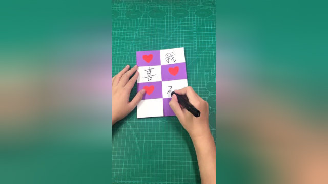 设计巧妙的隐藏式生日贺卡,内藏玄机!