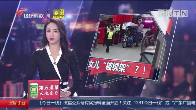 佛山南海:男子遇电信诈骗,热心民警揭穿骗局