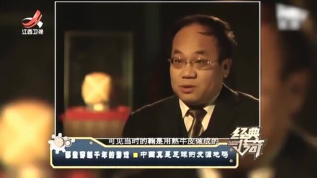 元朝为了打压汉人,对汉族文化传统采取灭绝,蹴鞠也包含其中