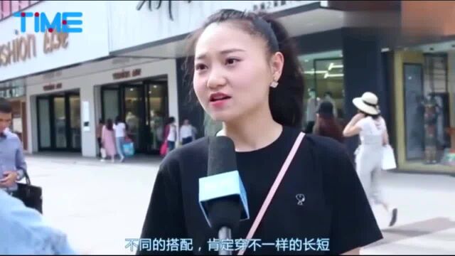 女生穿短裤是为了展示什么?现在的妹子太开放!说的都是大实话啊