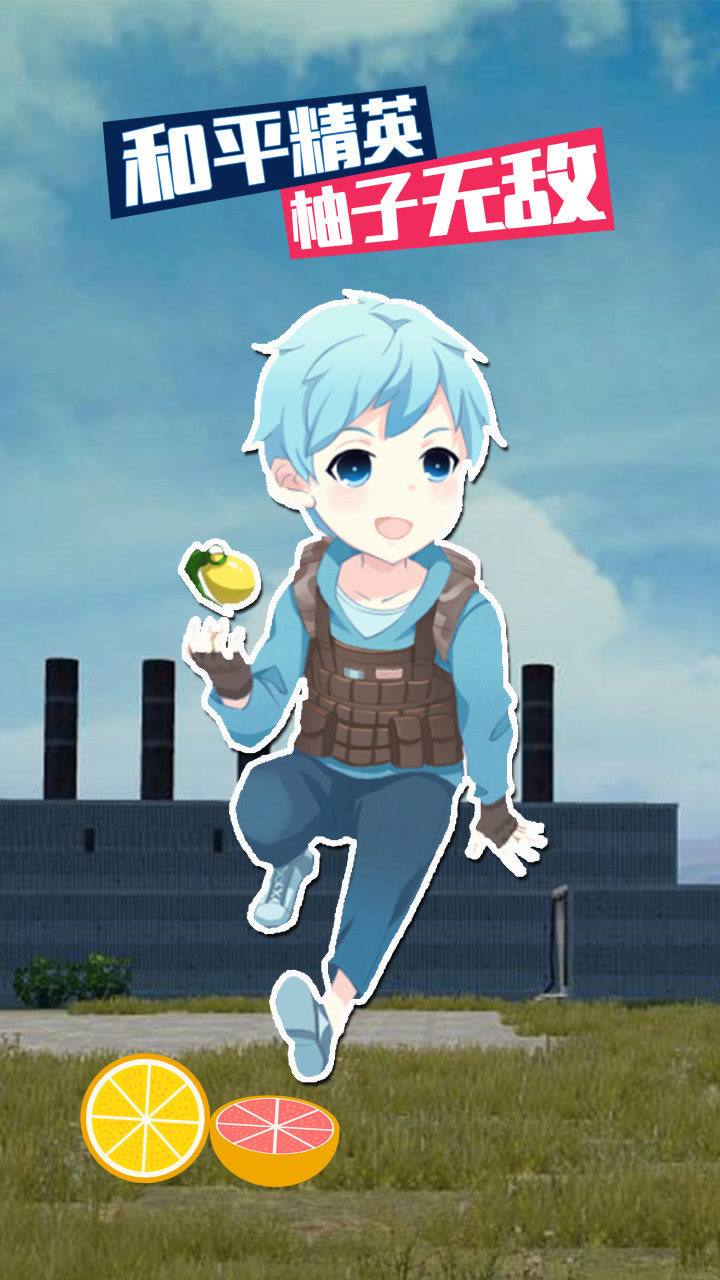 和平精英盒子要排成一条直线才好看柚子不愧吃鸡艺术家