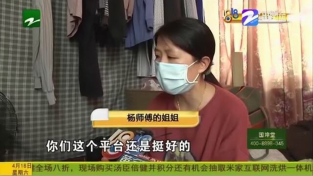 儿子上网课充值游戏?父母卡里少了十一万 查询结果令人意想不到