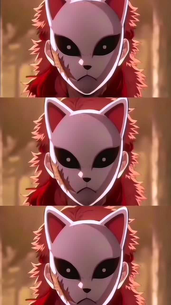 鬼灭之刃镇兔大哥你很帅啊