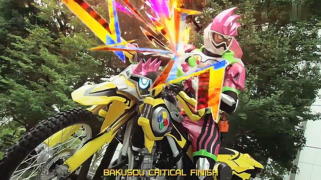 《假面騎士ex-aid》艾克賽德首次與車車聯手,機車怪人慘敗!