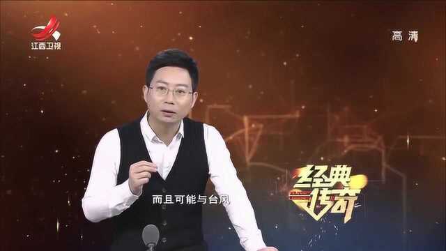 村民发现“鳌鱼喷水”,这是否与台风转向有关,看专家如何解释