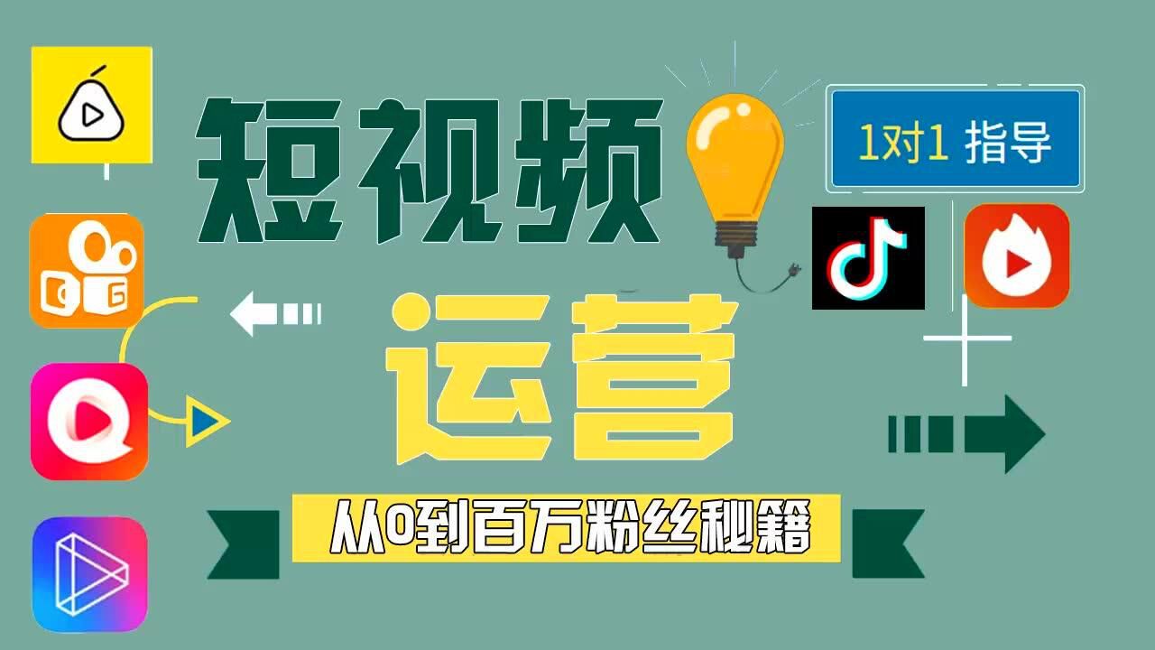 上快手热门技巧快手头条跟热门的区别快手上热门的技巧腾讯视频}