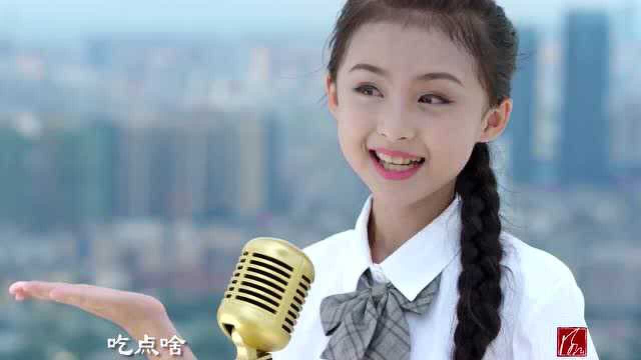 周漾玥《外卖小哥》MVsingSky国际艺术教育_高清1080P在线观看平台_腾讯视频