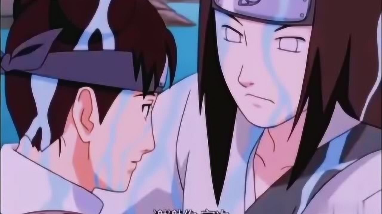 宁次把温柔给了雏田和天天天天为了他终身未嫁