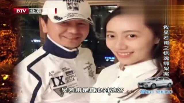 吴若甫出演绑架自己改编电影解救吾先生,与小22岁女友低调成婚