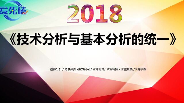 期货螺纹钢焦炭苹果郑醇交易看什么周期 期货交易盈利技术学习