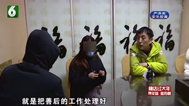 小申称自己付出的代价太大了 甚至以后都不想再谈男朋友了