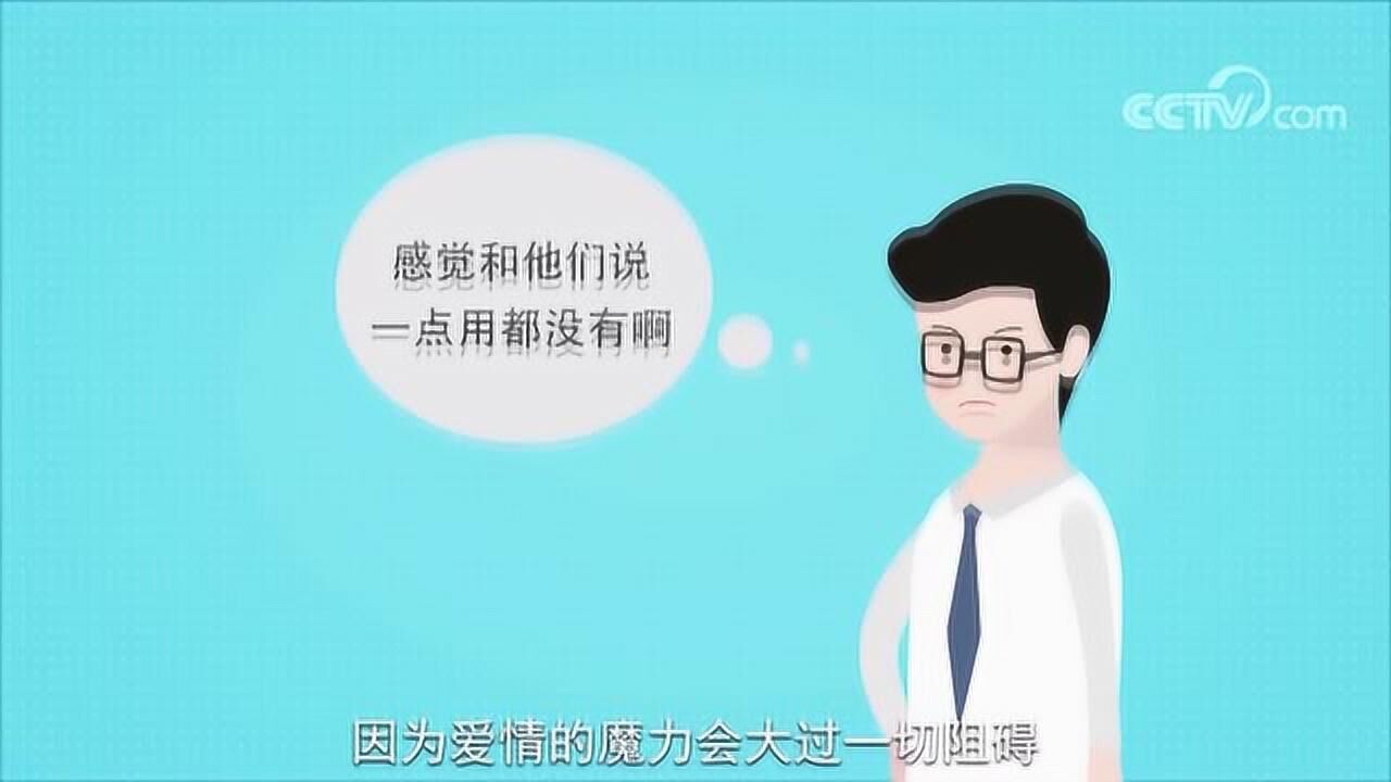 空中课堂第十一期青少年青春期健康教育_高清
