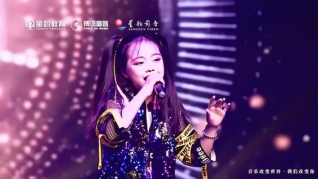 搏语童音少儿声乐实力小歌手王若冰《像梦一样自由》