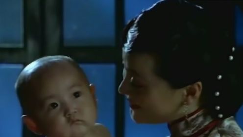 速看《上海王》第16集：小月桂产子，阴差阳错孩子被辛妈妈收养