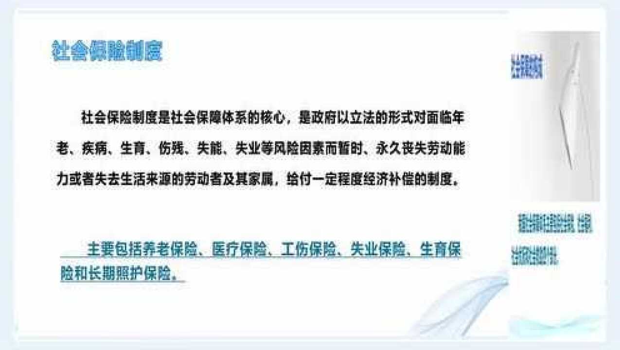 高清1080P在线观看平台_腾讯视频
