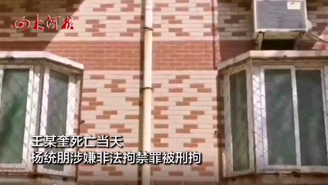 #男子偷情被拦后跳楼阻拦者获刑#要是把小偷堵家里,小偷跳楼身亡的话,主家要负法律责任吗?谦虚请教!!!