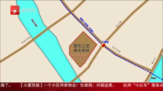 滨江房产自持11%抢得三堡商住地 合能“封顶+自持”收入杭州