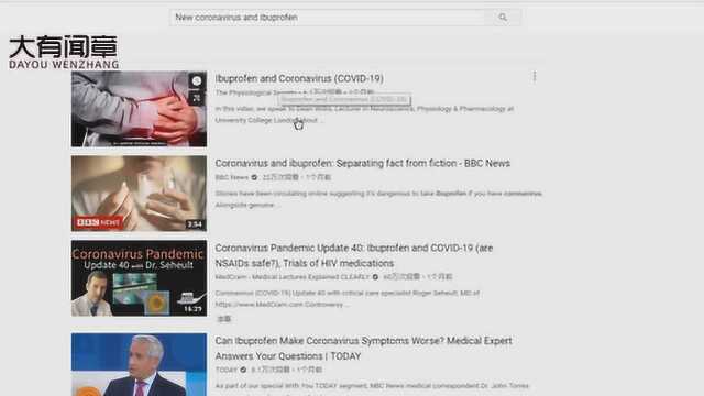 YouTube终于出手了!新工具让新冠错误信息无处可逃