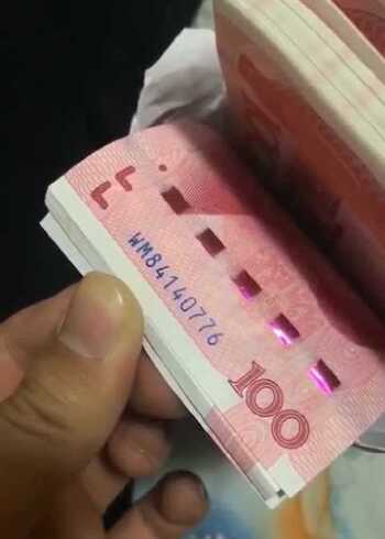 刚在银行取的人民币,豹子号连号能值一千块,现在的atm都这么智能了