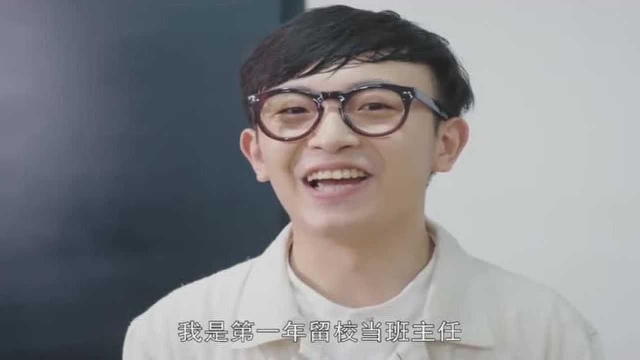 一起同过窗叶吉平讲留级肖海洋大方承认就是他