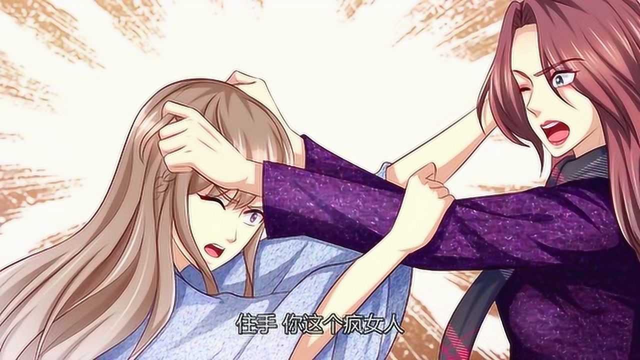 天价宠妻两个女人打架除了扯头发还能做什么啊