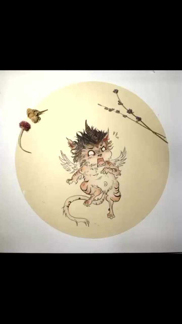 山海经手绘神兽