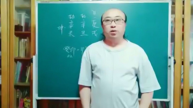 丑未戌三刑的八字也会走鸿运