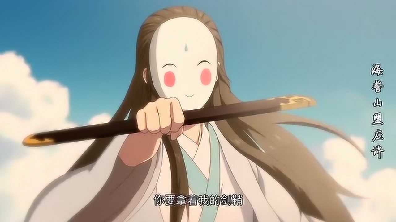 狐妖小红娘心痛王权霸业重戴面具东方淮竹在霸业怀中哭着离去