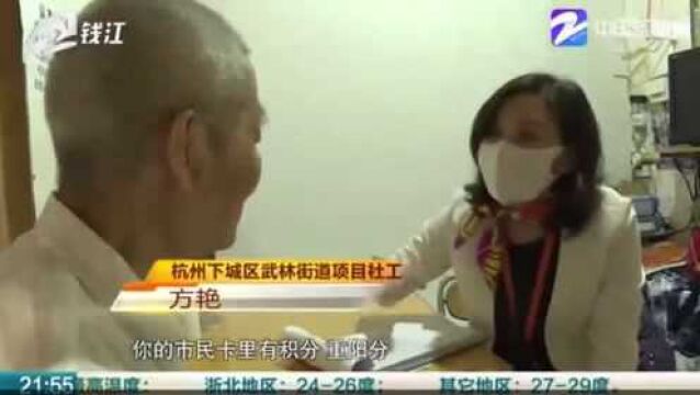 贴心!杭州下城区推出养老顾问制度 专业“定制”居家养老服务