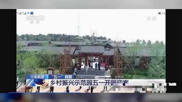 鹤壁又上央视了,还被新华社点赞!这次因为……