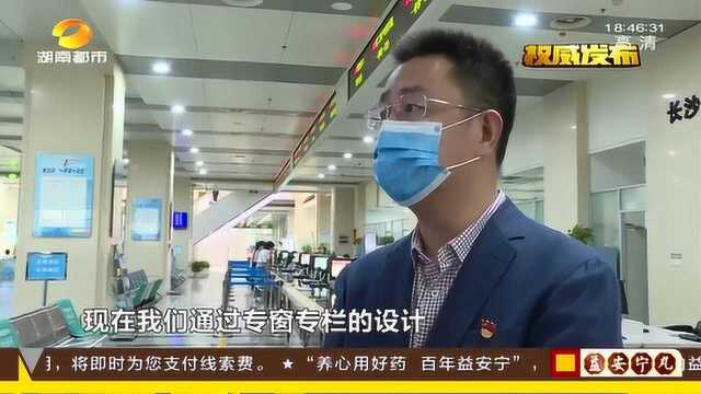 长沙复工复产政策兑现专窗启用!实现一件事一次办 一站式申请直给直兑!