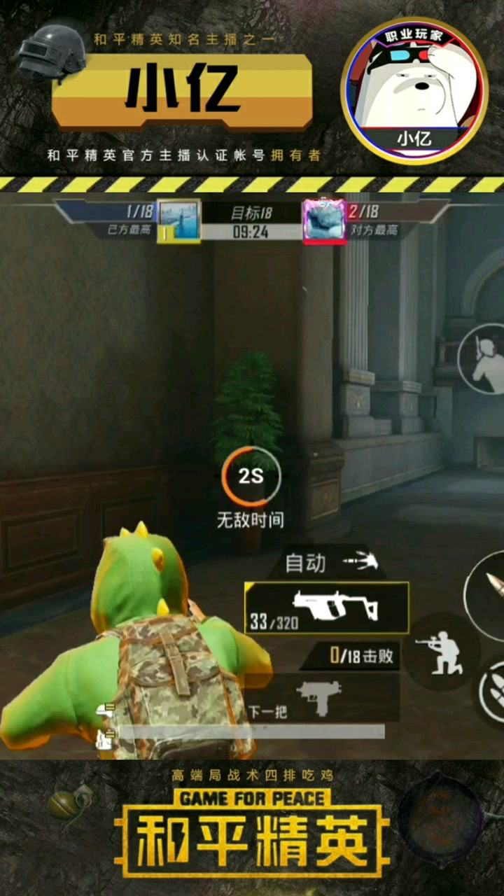 快手小亿_高清108