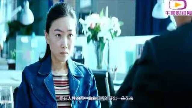 两分钟看完电影《无问西东》章子怡突破自己,“毁容”出演,王力宏演技爆裂