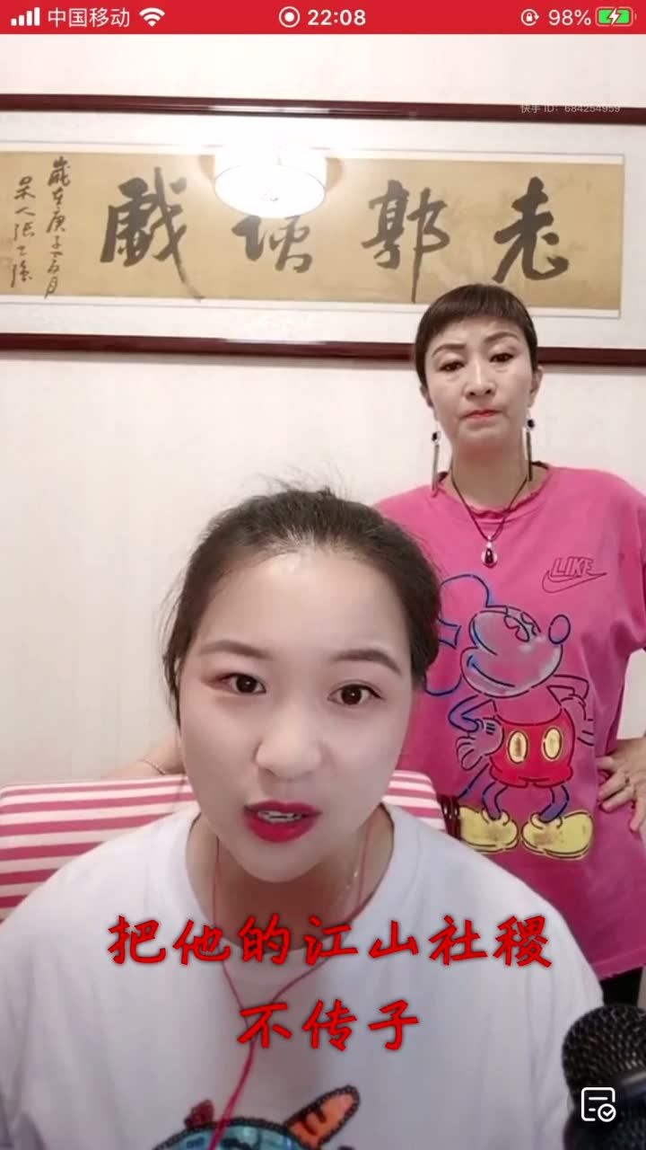 临汾蒲剧院蒲剧团青年蒲剧演员马亚茹三击掌选段直播版