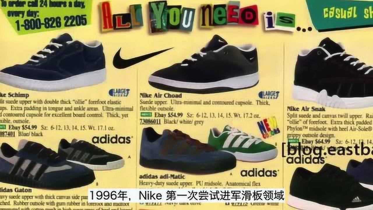 BEN \u0026 JERRY'S x NIKE SB – 不会滑板还不 