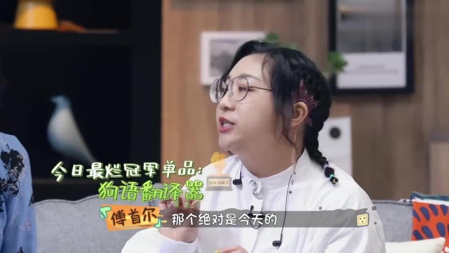 瘦脸仪真的有用吗?李诞:不要因为我眼睛小就以为我眼瞎!