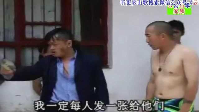 云南山歌剧《泡妞英雄传》十