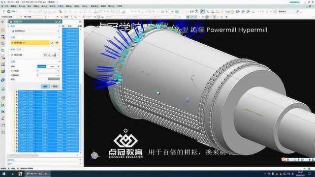 UG编程四轴刻字加工经验分享!