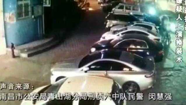 警方获取嫌疑人行动轨迹,在店面发现嫌疑车辆,警方实行守株待兔