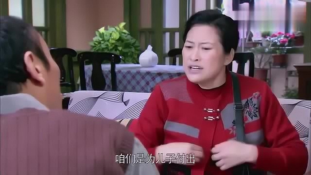 丈夫不想当房奴,不同意老婆给儿子买房,竟然偷偷冻结银行卡