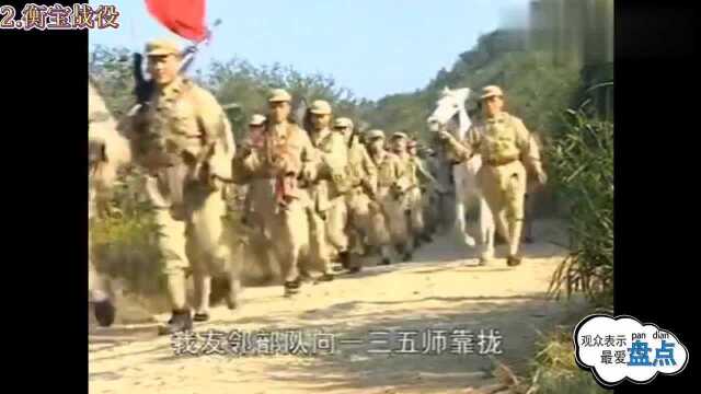 战神林彪经典战役:飞夺泸定桥腊子口激战,林彪最为经典之战