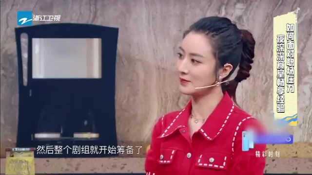 王牌对王牌:张萌自曝当制片人的经历,曾被演员放鸽子!