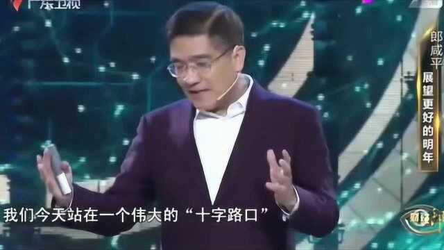 郎咸平一句话指出中国执照业的问题,这六个地方真的是关键了!