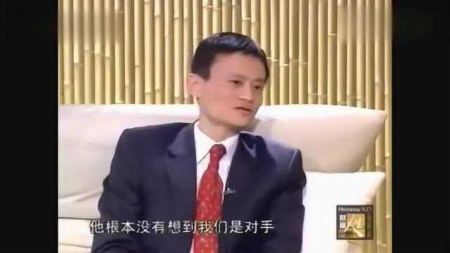 马云讲淘宝名字的由来,中国文化博大精深,主持人乐坏了!