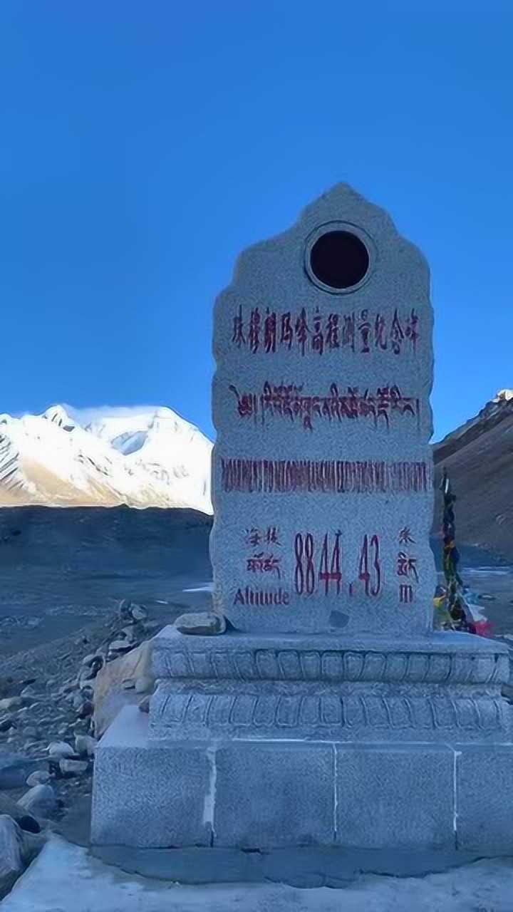 珠穆朗玛峰,世界第一高峰,海拔884443米珠峰!