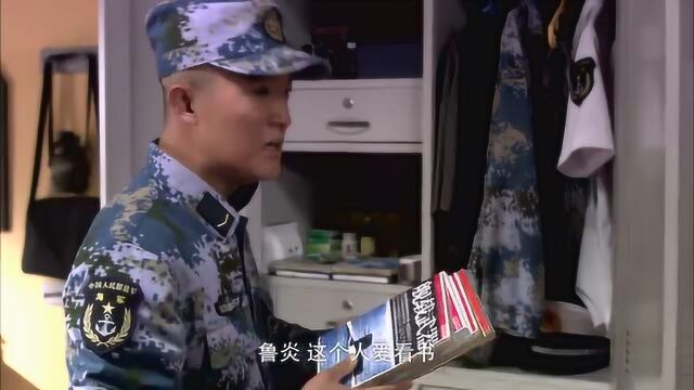 江小鱼被发配海巡场,不是落还很开心,因为这里有高人