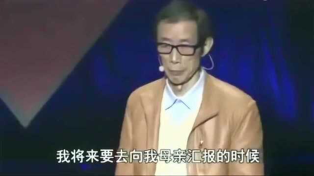 陈平:我毕生所学就是为了把英美斗败,这是我家族的使命